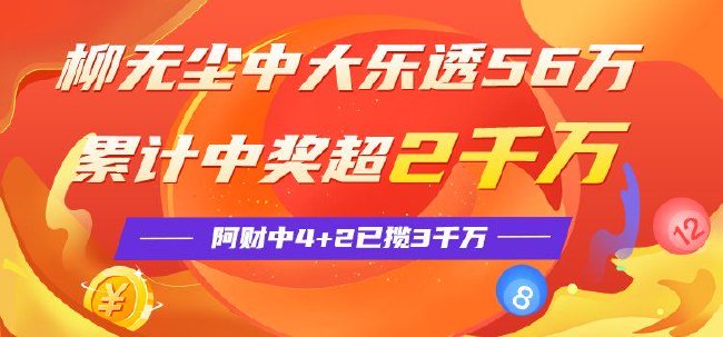 揭秘最新最准确的3D专家预测，今晚预测号的深度解读