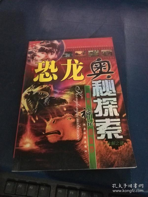 探索之旅