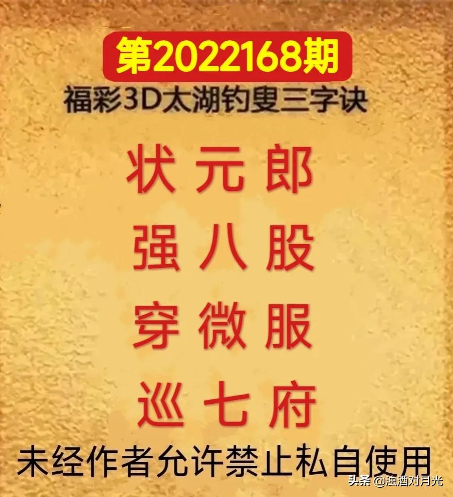 字谜探索