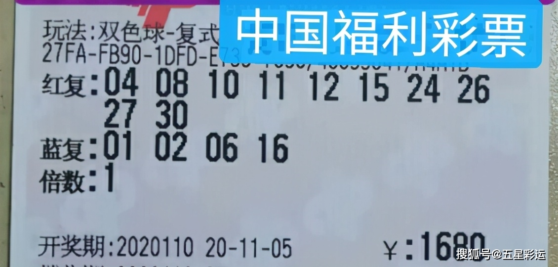 体彩排列三预测P3，策略、技巧与理性投注