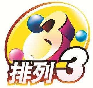 体彩排列三预测总汇今晚，探索数字世界的奥秘与策略