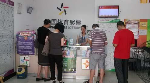 彩票梦想