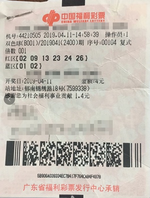 体彩彩票双彩球，一种充满魅力的博彩游戏