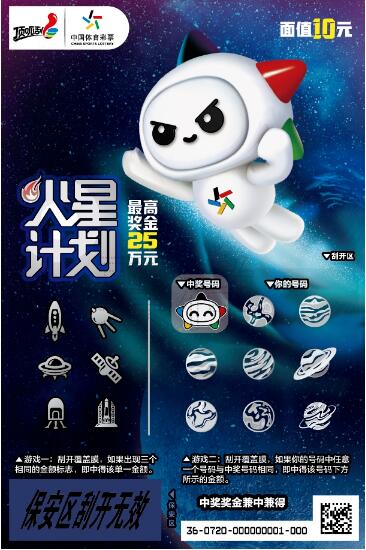 期待与激情