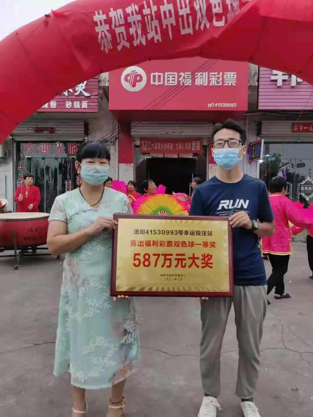 双色球第34期开奖结果图揭晓，幸运儿揭晓！