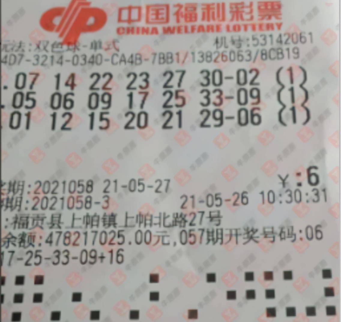 双色球2019年019期开奖，期待与惊喜的交汇