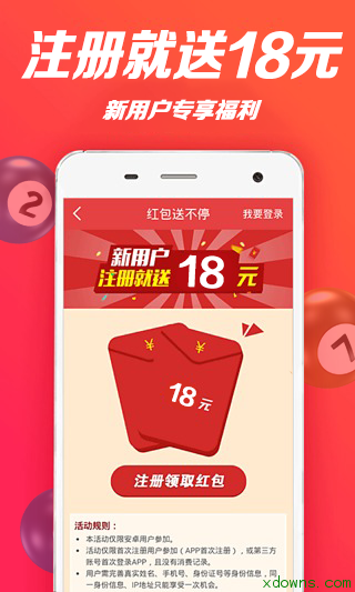 福彩快乐八开奖直播，体验彩票乐趣与紧张刺激的瞬间