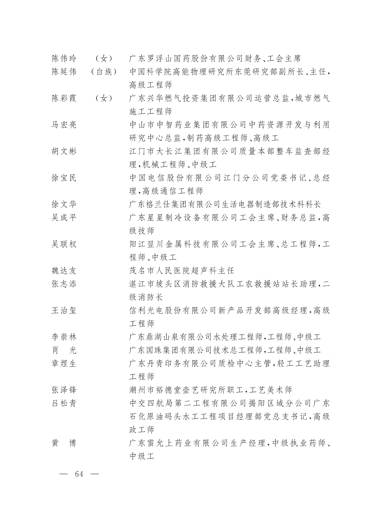 揭秘双色球字谜，2022年第123期的字谜汇总与解析