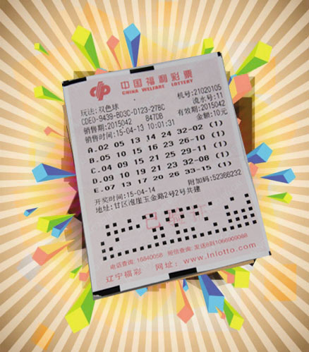天吉福彩双色球字谜汇总，探索彩票字谜的奥秘与乐趣