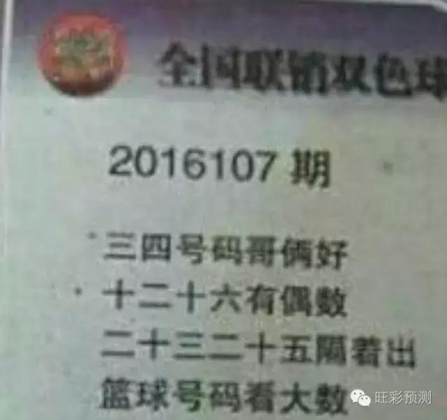 揭秘双色球字谜，2022年07月期字谜汇总解析