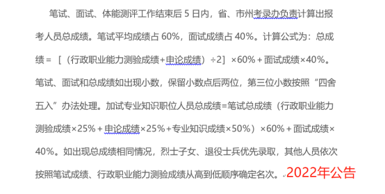 揭秘双色球字谜，2022年第63期字谜汇总解析