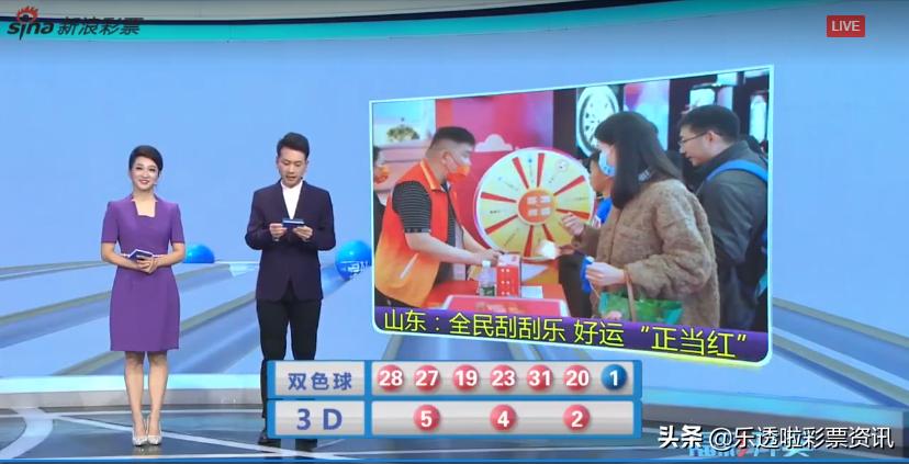 揭秘2021年第三期双色球字谜诗汇总，探索字谜背后的奥秘