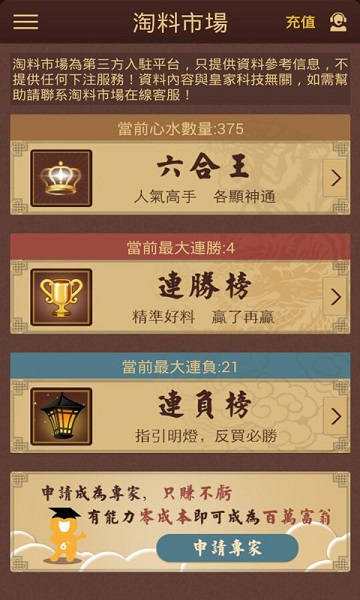 双色球字谜汇总，探索双色球游戏与字谜的奥秘（以双色球第2022年第001期为例）
