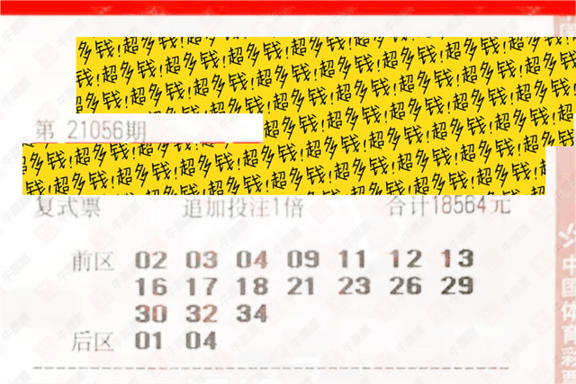 双色球第2022022期开奖结果揭晓