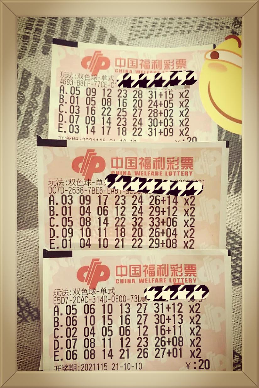双色球历史大奖得主，揭秘幸运背后的故事