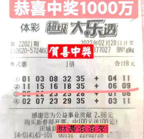 双色球2018年第05期彩票一等奖揭晓，幸运儿中得几注大奖？