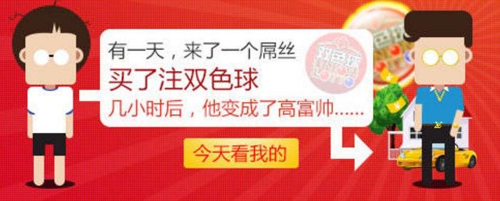 双色球杀号技巧公式汇总，提高选号准确率的秘诀