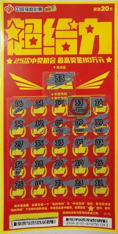双色球预测专家推荐，今晚开奖的神秘色彩