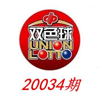 双色球预测专家，精准杀号，揭秘彩票背后的秘密