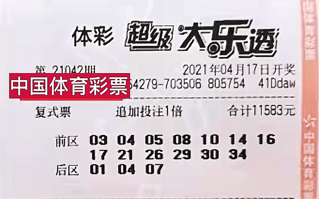 七乐彩2019018期开奖结果揭晓，幸运儿们揭晓梦想大奖