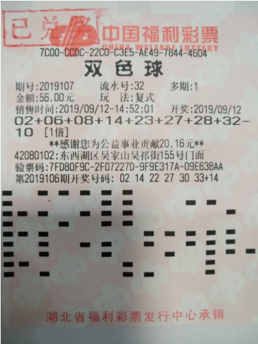 双色球游戏是中国彩票市场的一种重要彩票游戏，其开奖结果备受广大彩民关注。本文将介绍双色球游戏在2019年018期的开奖结果及相关信息。