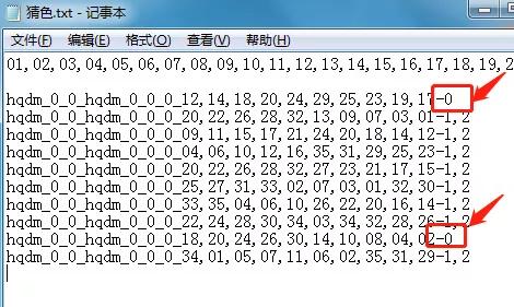 新浪网体彩大乐透预测，探索彩票的奥秘与策略