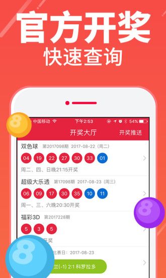 现场直播的魅力与透明度