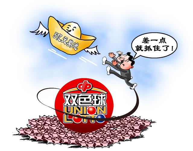 双色球2019063开奖结果，双喜临门之夜