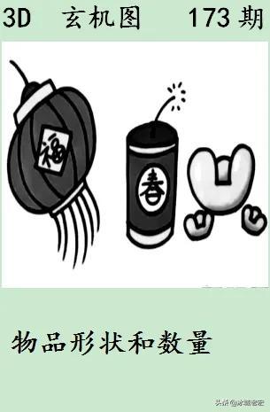 太湖图谜与神字图的奥秘