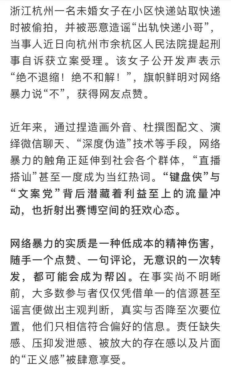 太湖钓叟字谜与快递小哥的奇遇，23年解密之旅的第343天