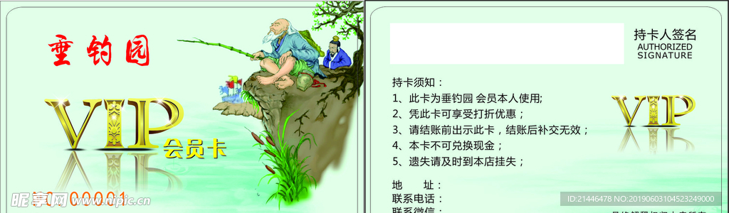 汰湖钓叟字谜——湖畔垂钓的智慧与乐趣