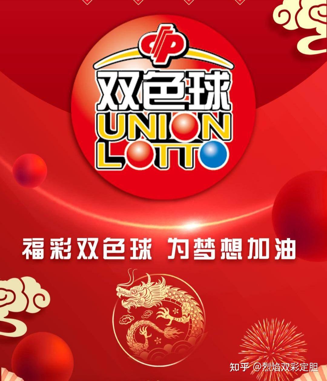 智能选号