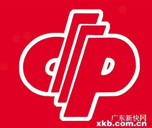城破草木深 第30页