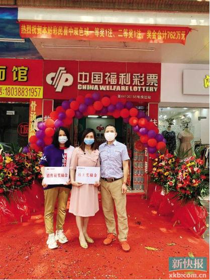 广东福彩双色球，揭秘36选7开奖结果的魅力与惊喜