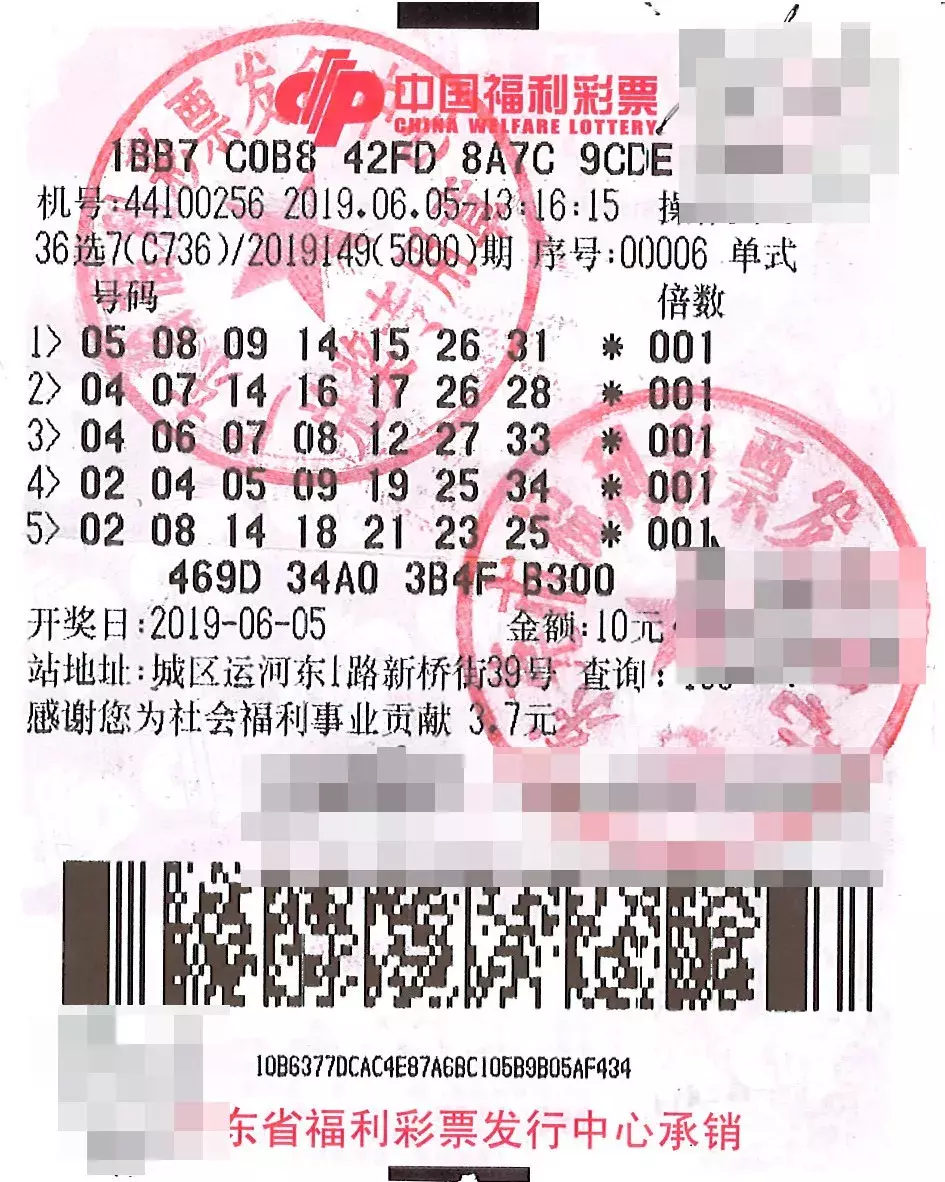 广东福彩36选7开奖结果记录，探索彩票背后的故事