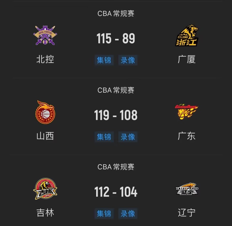 排列五开奖