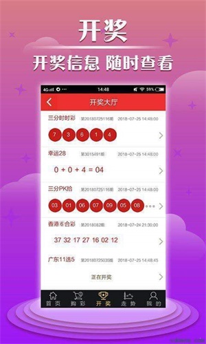 浙江12选五开奖结果图，揭秘彩票背后的神秘力量——一定牛