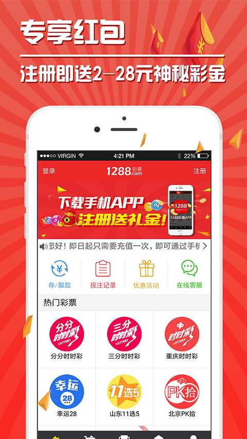 福彩3D高手论坛藏经阁，探索彩票世界的智慧与策略