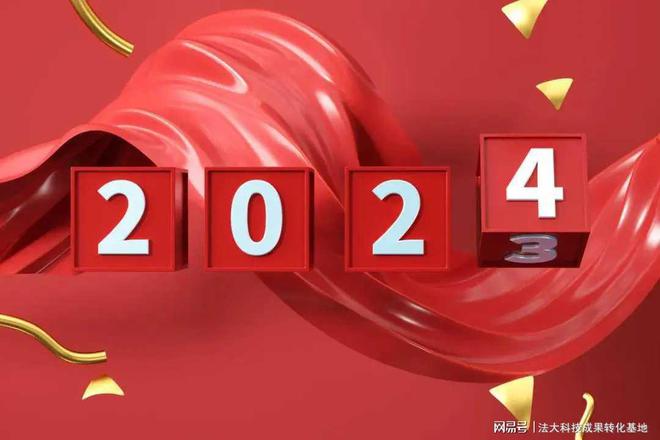揭秘2024年双色球开奖结果，幸运与期待交织的盛宴