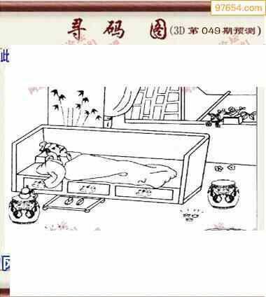 岁月是把猪饲料 第35页