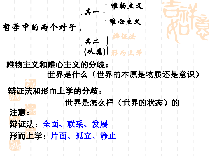 布衣精华，全图必下的时代内涵与魅力