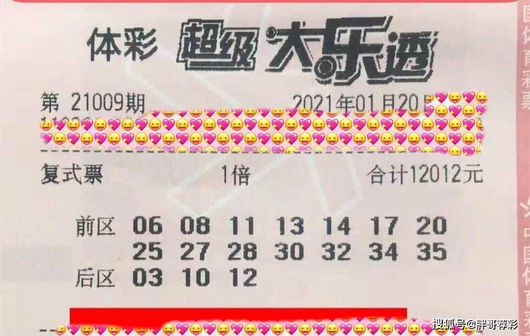 幸运儿诞生
