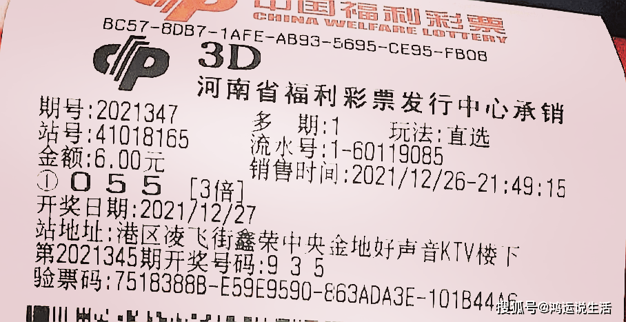 福彩3D试机号麦久千喜，探索幸运之门