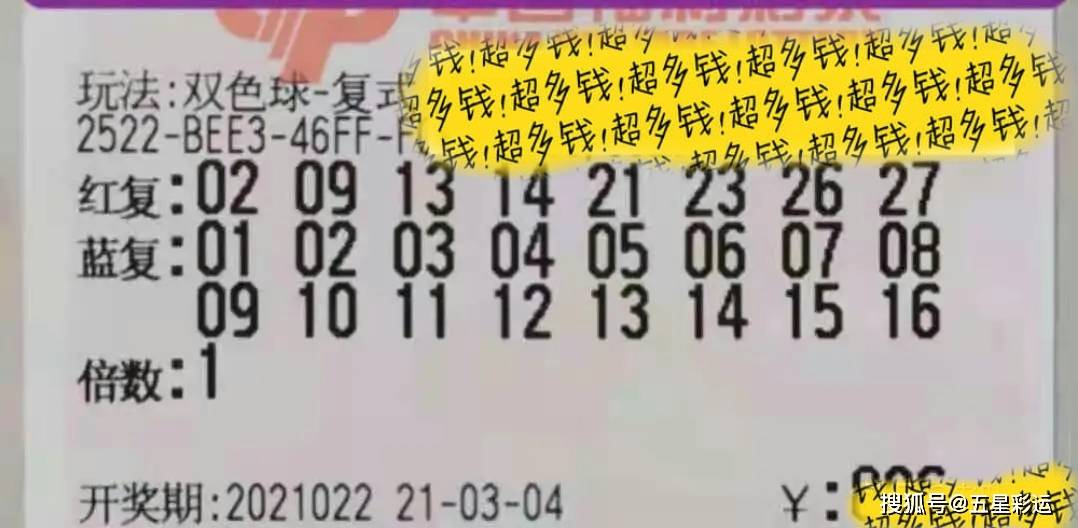 今晚福彩双色球预测，探索幸运之球的秘密