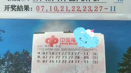 福彩双色球预测最准确韩鹫，揭秘彩票预测新篇章