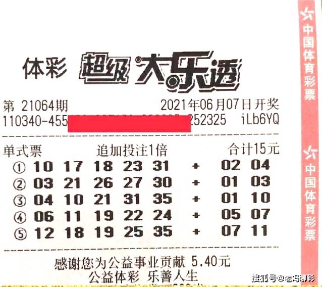幸运与期待的重逢