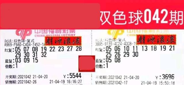 双色球2022057期开奖结果号码揭晓，幸运降临的瞬间
