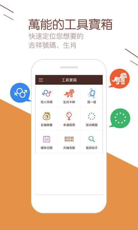 彩票走势探索
