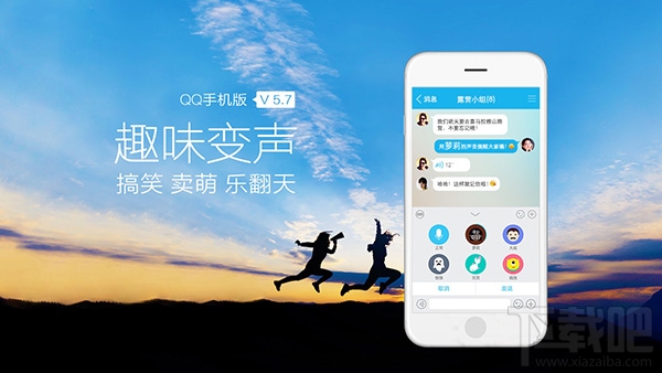 乐彩手机版，引领移动娱乐新风尚