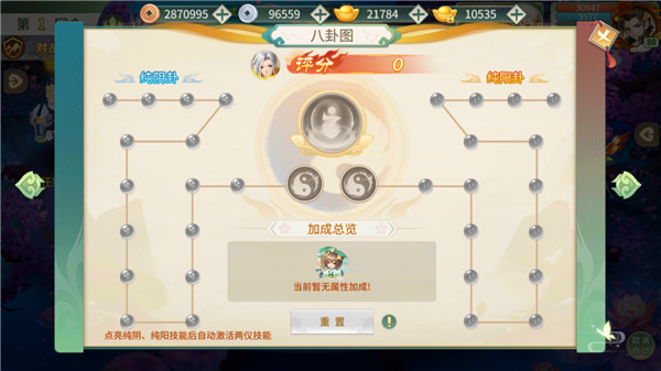 探索3D试机号与八卦图的神秘关联